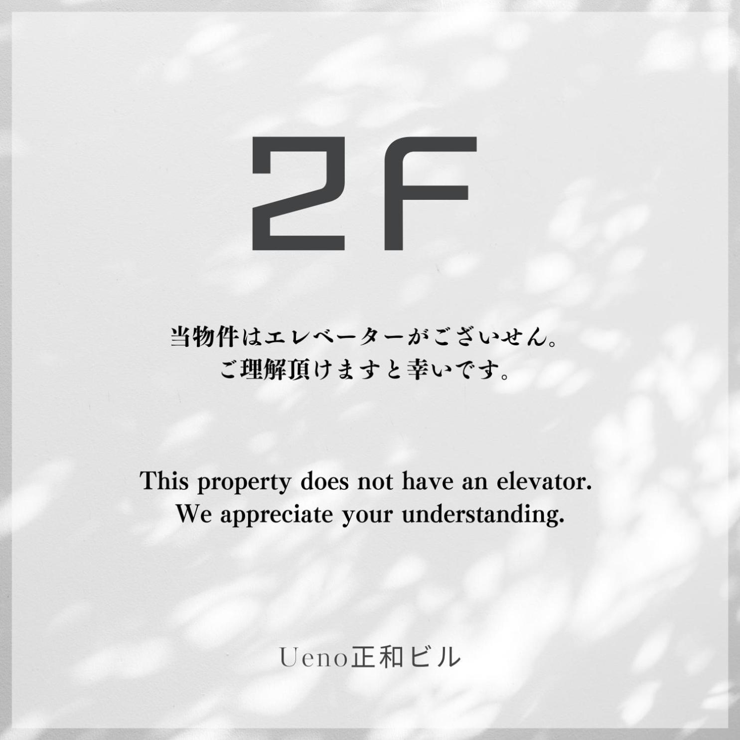 東京都Ueno正和ビルアパートメント 部屋 写真